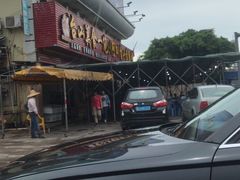 -台山美食一绝阿四台山黄鳝饭(阿四创作店)