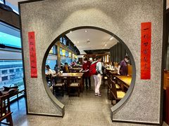 -春水堂人文茶馆(松烟文创店)