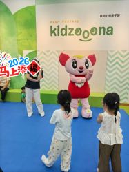 -莫莉幻想儿童乐园(珠海印象城店)