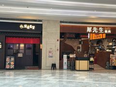 -KK ONE(京基滨河时代店)