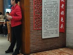 -双流老妈兔头(总店)
