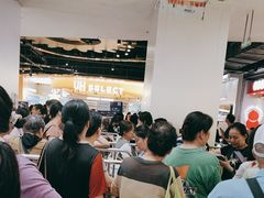 -UH祐禾(上海五角场万达店)