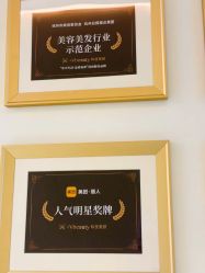 -苑苑vbeauty科技美容SPA