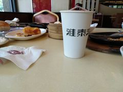 -雅泰来(解放路店)