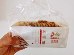 -闻酥园(青羊区文殊坊店)