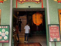 -大鸽饭(汉溪长隆店)