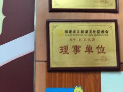 -久久元宵(延平路店)