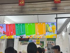 -有间冰室(侨港风情街店)