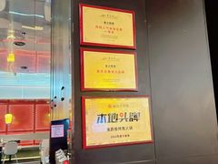 -鱼鼎香烤鱼火锅(华发商都店)