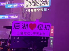 -纽扣NEWKO