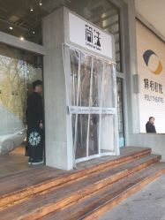 -简法造型·品牌形象店