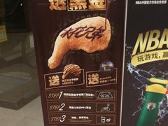 -德克士(清华园店)