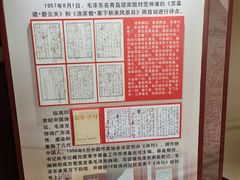 -青岛德国总督楼旧址博物馆