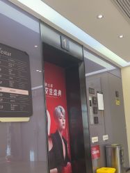 -Yestar宁波艺星整形医院