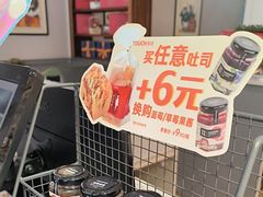 -TOUCH泰奇(祝桥振兴街店)