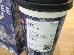 -霸王茶姬(南京六合天合广场店)