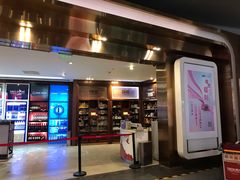 -日上免税店(三径路t3店)