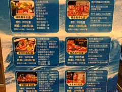 -樱之盛宴·蟹料理海鲜自助(前进大街店)