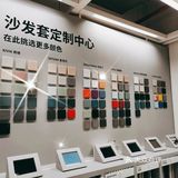 宜家购物指南2