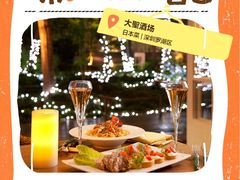 -皇室假期美食水疗会(春风路店)