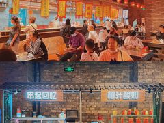 大堂-和平菓局(王府井店)