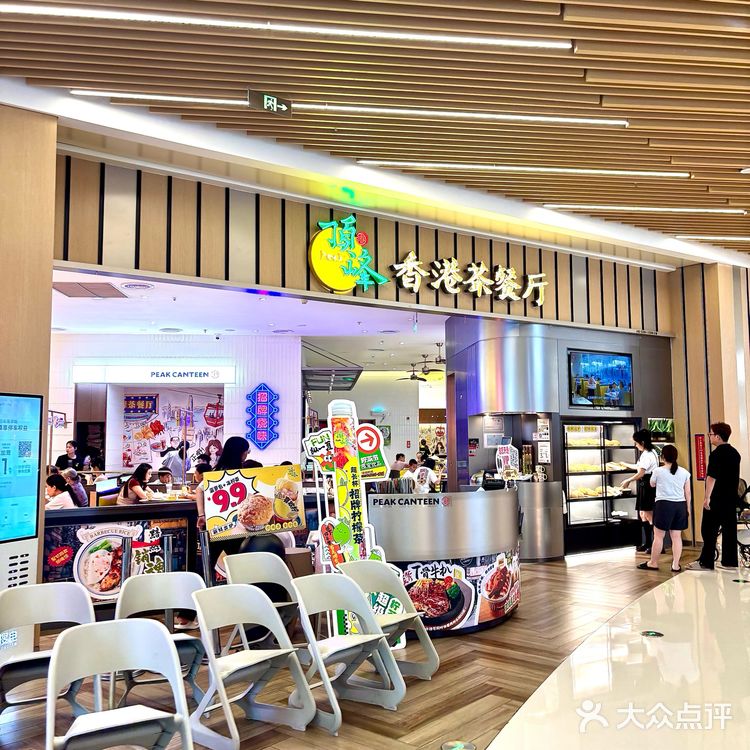 深圳20年老港味‼️原来是从小吃到大的茶餐厅