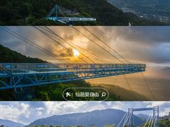 -呀诺达热带雨林
