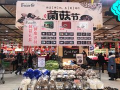 -永辉超市(鲁谷店)