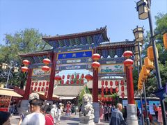 -摔碗酒(永兴坊店)