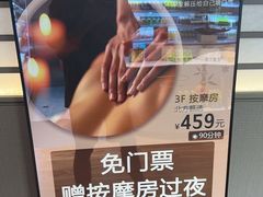 -北方暖暖温泉洗浴(沈阳北站店)