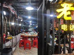 -老东北烤肉(金山店)