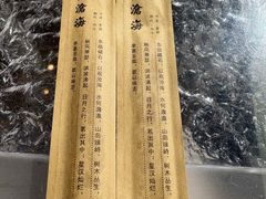 -故宫冰窖餐厅