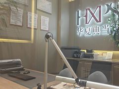 -华夏典当行(龙德广场店)