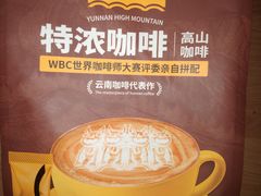 -沃尔玛购物广场(昆明大观店)