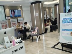 -牙博士口腔品牌连锁(昆山城区店)