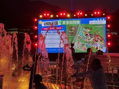-无锡动物园·太湖欢乐园