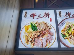 -阿古牛肉丸(一建店)