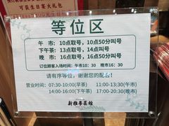 -新雅粤菜馆(南京东路店)