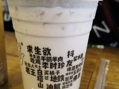 -放哈·甜醅子奶茶创造者(正宁路店)