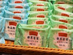 -沈大成(南京东路店)