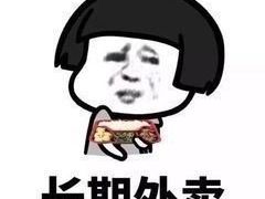 -唇辣号重庆老火锅(燕郊鑫乐汇店)