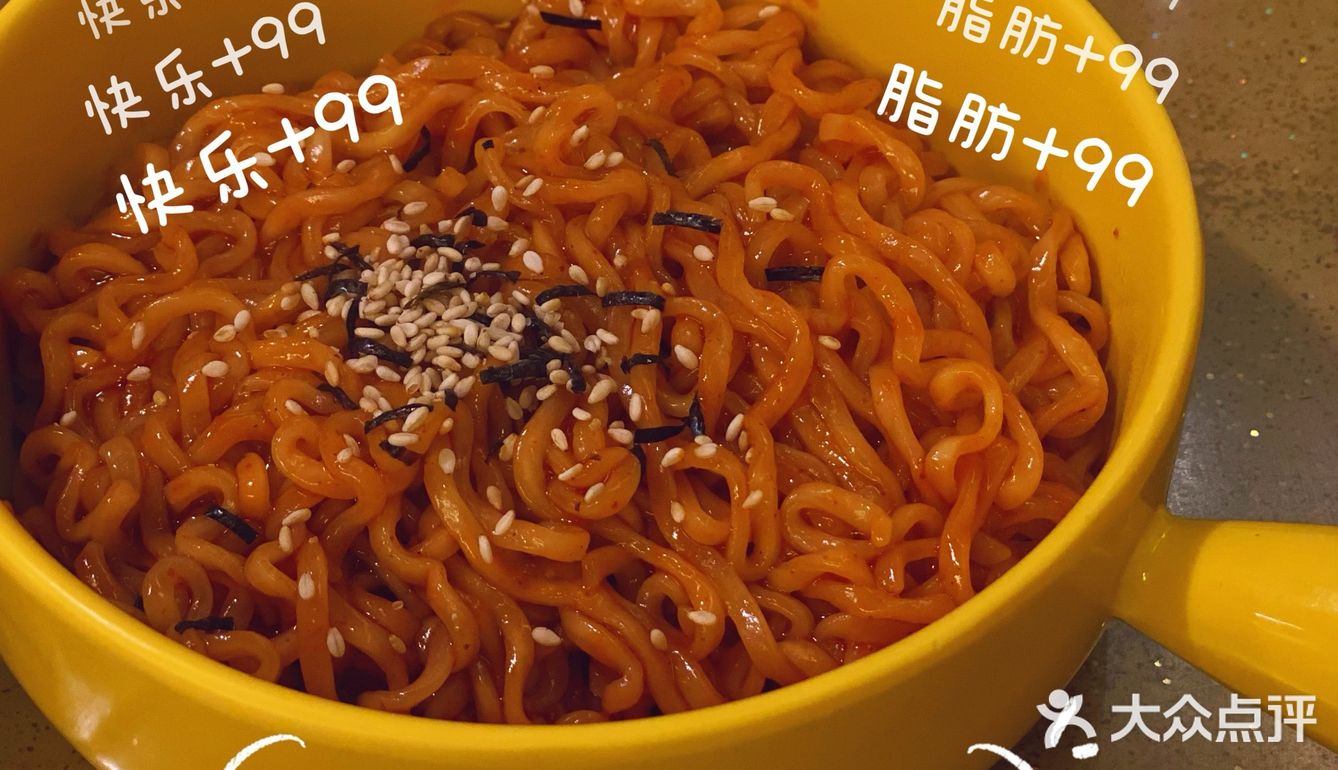 一家我对它改观了的韩国料理小店