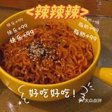 一家我对它改观了的韩国料理小店