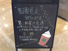 -星巴克臻选(江门汇悦大融城店)