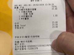 -麦当劳(城东万达广场店)