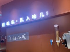 -黄记煌三汁焖锅(首创奥特莱斯店)