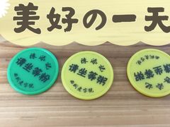 -陈添記·祖傳爽鱼皮·西关老字号(广州首店)