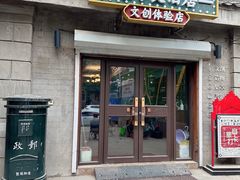 -张学良旧居陈列馆