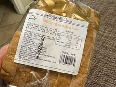 -婕妮璐超市 Jenny Lou’s Shop(三里屯店)