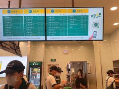 -1点点(石家庄长安万达店)